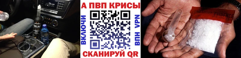 цена   Елизаветинская  APVP кристаллы 