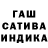 Конопля тримм adelaida X