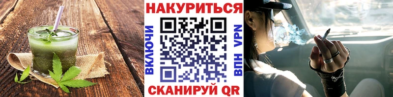 Еда ТГК конопля  Елизаветинская 