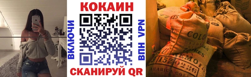Кокаин Боливия Елизаветинская
