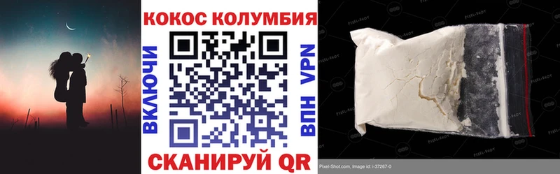 COCAIN Колумбийский  shop какой сайт  Елизаветинская 