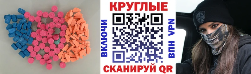 даркнет формула  Елизаветинская  ЭКСТАЗИ 250 мг  наркота 