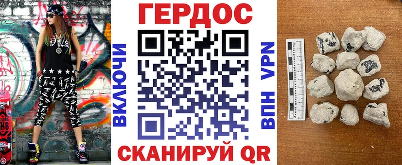 даркнет сайт  Елизаветинская  ГЕРОИН гречка 