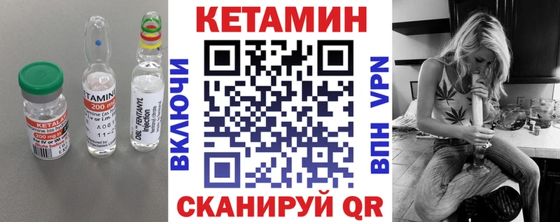 КЕТАМИН ketamine  ОМГ ОМГ ONION  Елизаветинская 