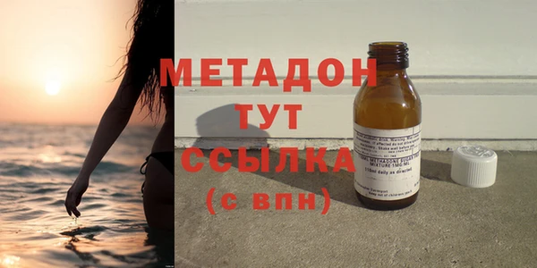 герыч Аша
