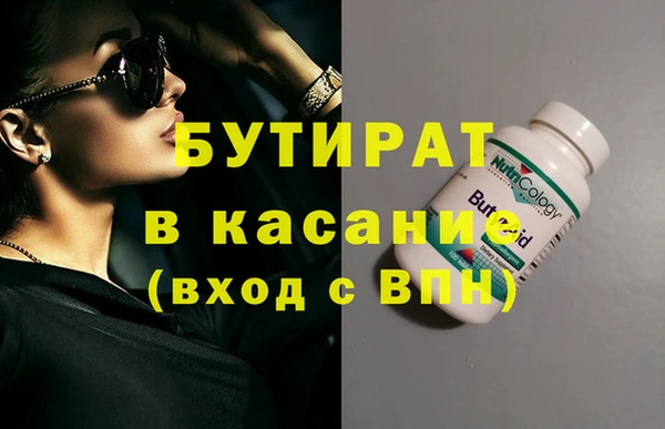 индика Навашино