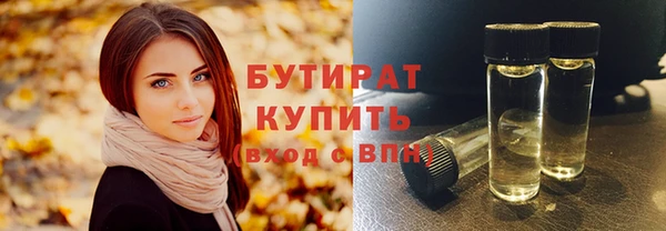 индика Навашино