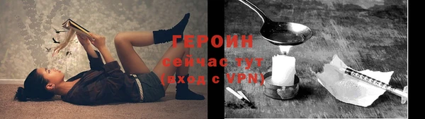 герыч Аша