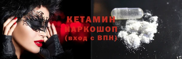 герыч Аша