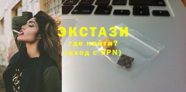 индика Навашино