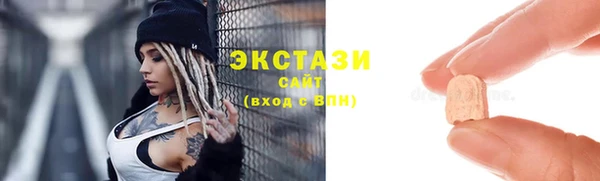 индика Навашино