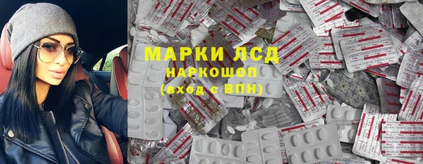 индика Навашино
