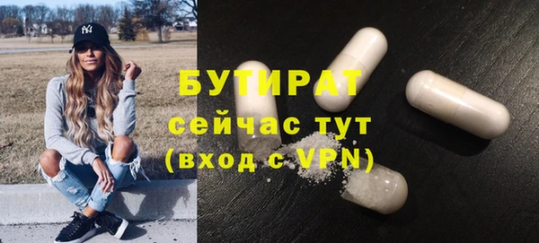 индика Навашино