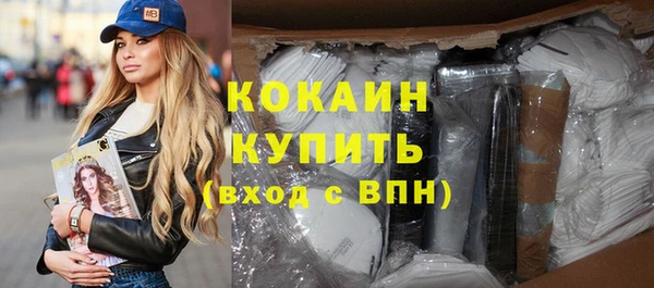 кокс Наволоки