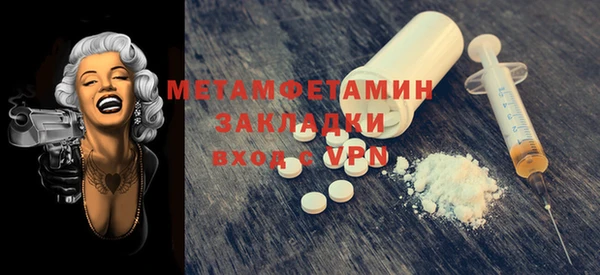 индика Навашино