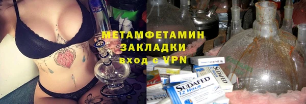 ГАЛЛЮЦИНОГЕННЫЕ ГРИБЫ Ахтубинск