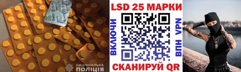 где найти Елизаветинская Лсд 25 экстази кислота