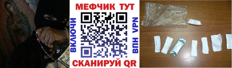 что такое наркотик  маркетплейс формула  mega   Меф 4 MMC  Елизаветинская 