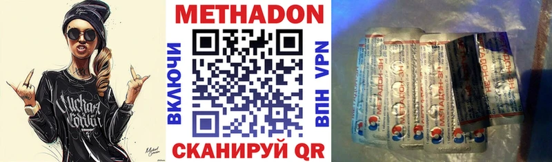 хочу   Елизаветинская  Метадон VHQ 