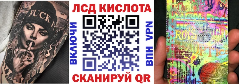 закладки  Елизаветинская  Наркотические марки 1,8мг 