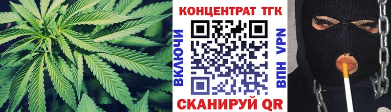 мега рабочий сайт  Елизаветинская  мориарти формула  ТГК THC oil 