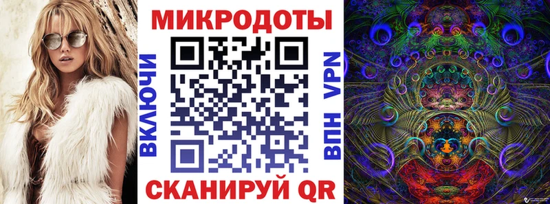 Псилоцибиновые грибы мицелий MEGA ТОР Елизаветинская